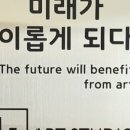 래아트스튜디오미술학원