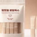 맘트밀 네이버블로그