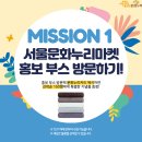 누리마켓 이미지