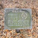 하우약수터 이미지