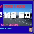 식자재베이커리 - 여수시 봉산동 | 식자재베이커리
