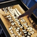 샌드아트버블쇼 이미지