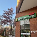 11215-자양2-861 | 건대입구역 자양동 호반써밋 아파트 매매 전세 월세