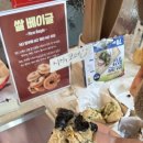 유베이커리 | 🎯 동네 당근에서 소문난 그곳!재료 아끼지 않는 유베이커리 다녀왔어요