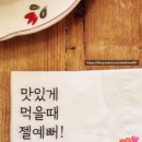 슬로우봉봉 이미지