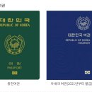 설레는 여행(사) 이미지