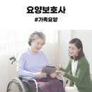 새빛요양보호사교육원 네이버블로그