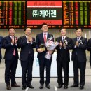 (주)케어젠 이미지