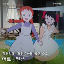 어르니 펜션 이미지