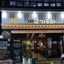 이가고기도마광양덕례점 | 광양 프리미엄 숙성돼지 "이가 고기도마" 구워주는 고깃집 추천해요.