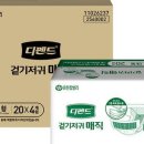 휴먼스코리아