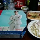 도미노피자연산점 이미지