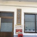 도덕마을경로당 이미지