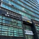 뷰티끄범계점