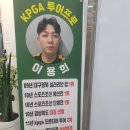 신대 골프 아카데미 이미지