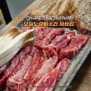 사상역 맛집 추천! 볏짚삼겹살과 소갈비살을 한 번에, 오늘도갈비곳간 솔직 후기