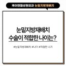 케이엔젤성형외과의원 이미지