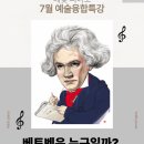 예빛음악교습소