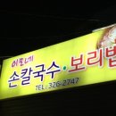 이모네옷가게 이미지