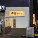 (주)대동백화점 이미지