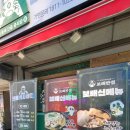 보배반점구서점 이미지