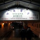 축산마을 이미지