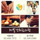 대신한의원 이미지