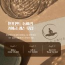 국악온국악학원 이미지