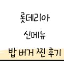 버거의신 이미지