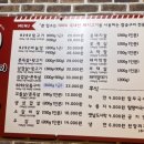 구이구이뒷고기 네이버블로그
