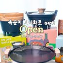 똑순이포차 네이버블로그