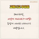 정관한의원 네이버블로그