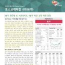 하나케미칼 네이버블로그
