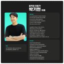 생활건강 테이핑&마사지 | 통증 케어에 좋은 액션닥터 안양 테이핑 클래스 후기