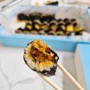 여수김밥