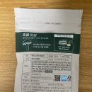주식회사네이피