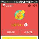 오토링 이미지