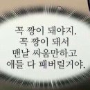 나 아이폰 유선이어폰 있는데 내 폰은 갤럭시 C타입이거든 이거 다이소에서 파는 젠더 사면 쓸 수 있어? 이미지