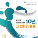 법무법인동천 - 용인시 처인구 명지로 81 | 법무법인동천