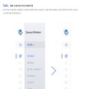 스피치디자인 이미지