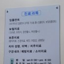 평화당치과의원 네이버블로그