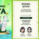에스스킨헬스 - 광양시 진등1길 31 | 에스스킨헬스