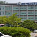 구립서초노인요양센터 이미지