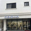 초이 | 레이어드 머리 맛집 청주 미용실 초이에 후기