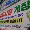 오포농협매양지점