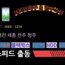 대평동_복합커뮤티센터 | 액정깨진 A23 휴대폰 데이터, 침수폰 사진 복구 시간과 비용(대전)