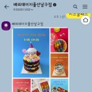 베리데이지울산 이미지
