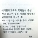 [2021년 2월호] 미주한국불교 역사에 관한 책 1 / 김형근 이미지