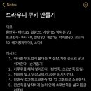 하레베이킹 이미지
