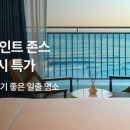 세인트존스호텔 피트니스 센터 이미지